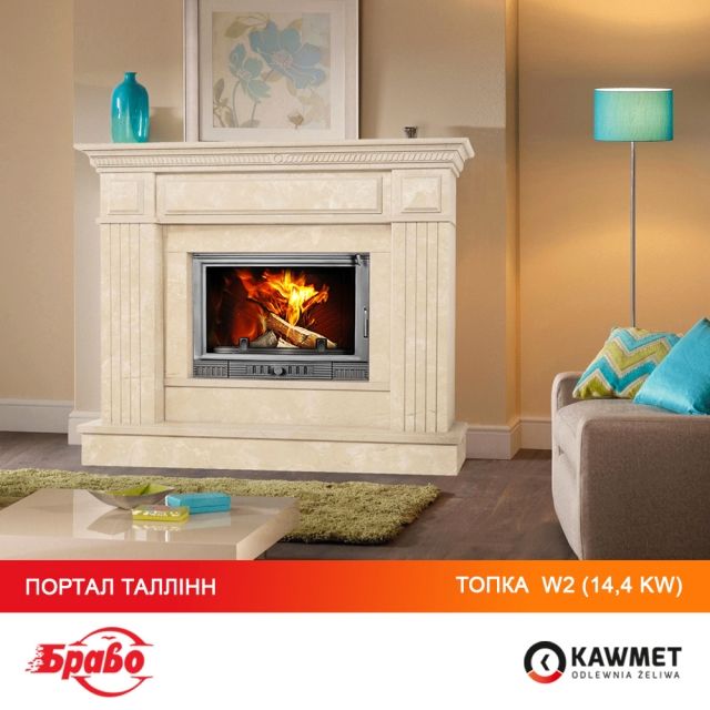 Камінна топка KAWMET W2 (14.4 kW)