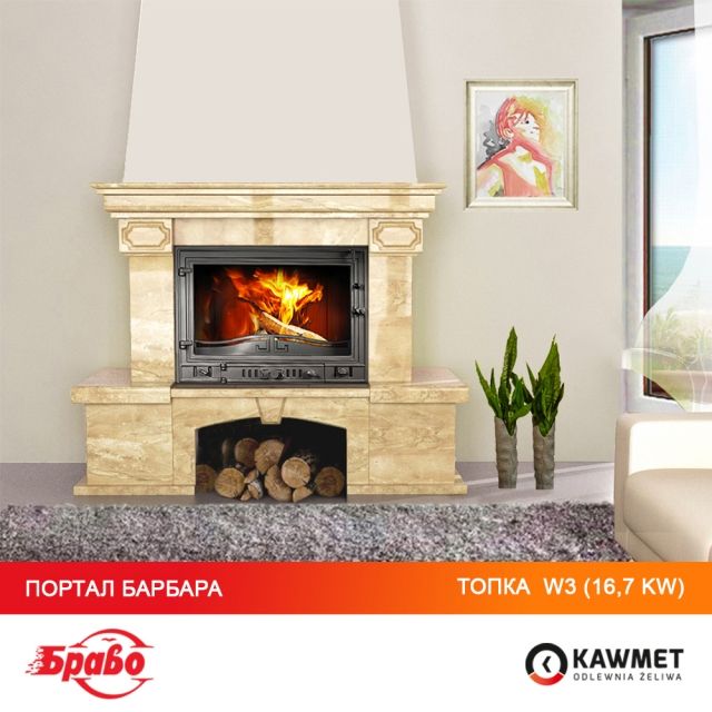 Камінна топка KAWMET W3 (16.7 kW)