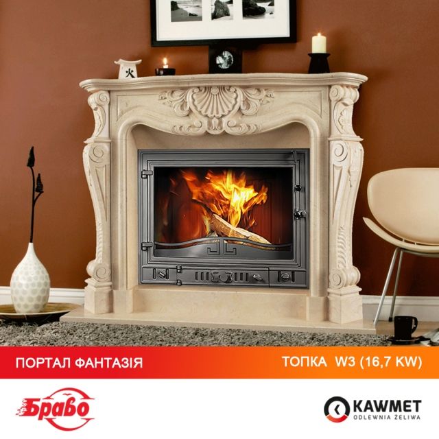 Камінна топка KAWMET W3 (16.7 kW)