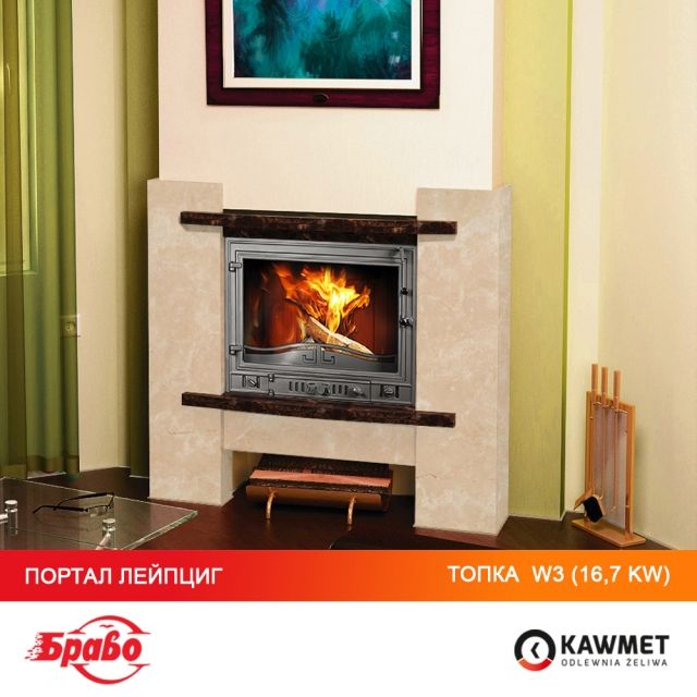 Камінна топка KAWMET W3 (16.7 kW)