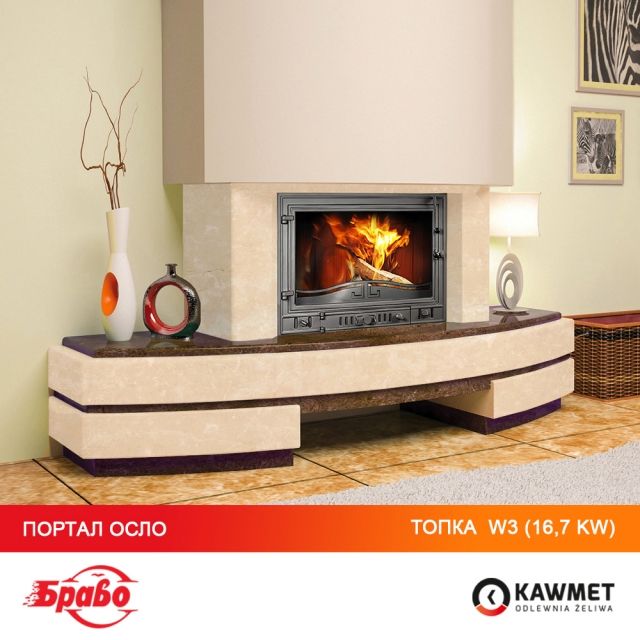 Камінна топка KAWMET W3 (16.7 kW)